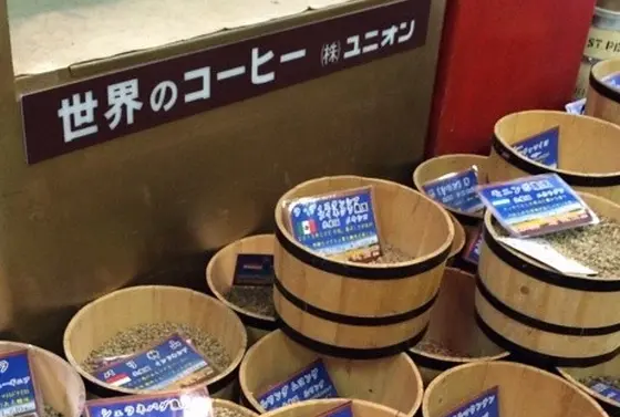 業務用はもちろん家庭用のコーヒー豆も小売しています