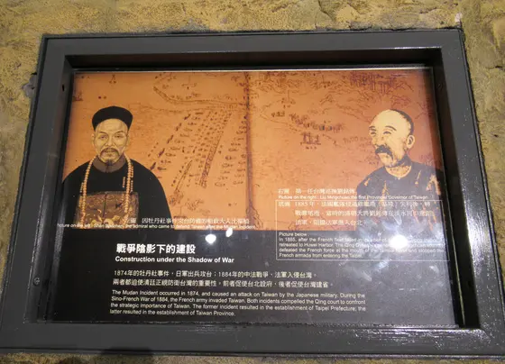 台北探索館