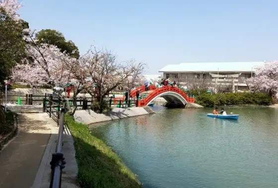 垣生公園
