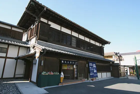 秩父ふるさと館