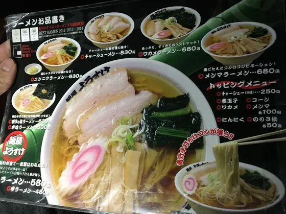 メニュー