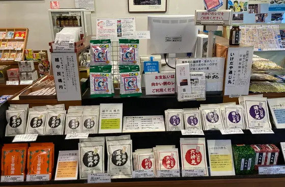 一人一人にあった和漢薬を