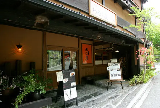 外観