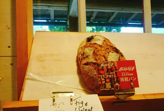 手作りのあたたかみがあります