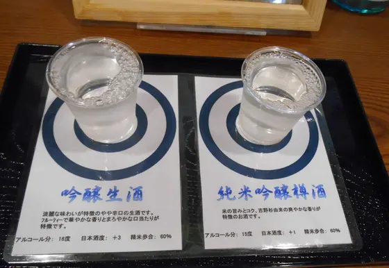 飲み比べ