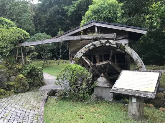 伊豆のエネルギー源、水車