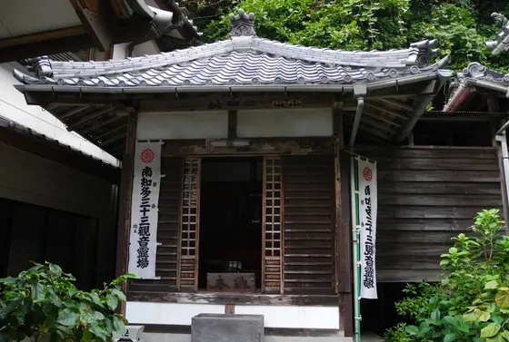 山奥の観音様