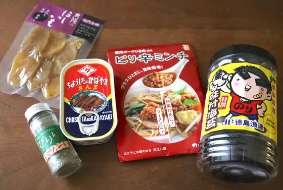 買ったもの