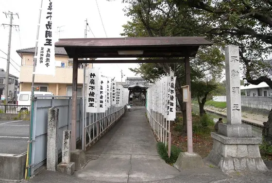 竹鼻不動尊