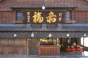 伊勢志摩 赤福混雑度