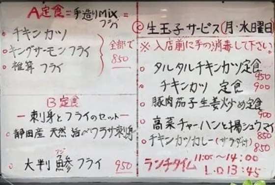 スポット内のおすすめ