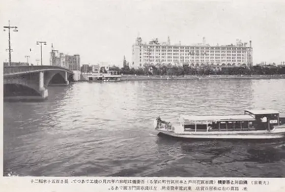 四代目は震災復興橋梁！　東京大空襲も乗り越え、今でも現役バリバリです！