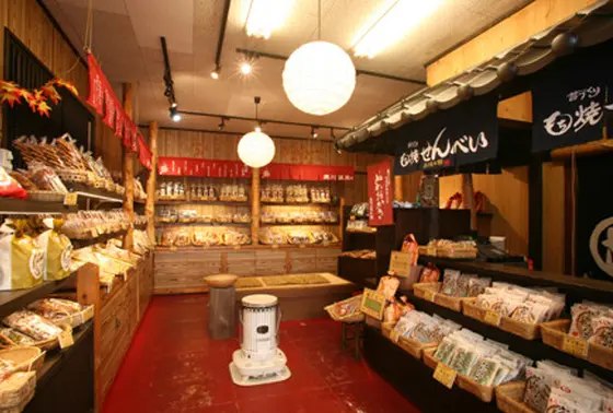 店内