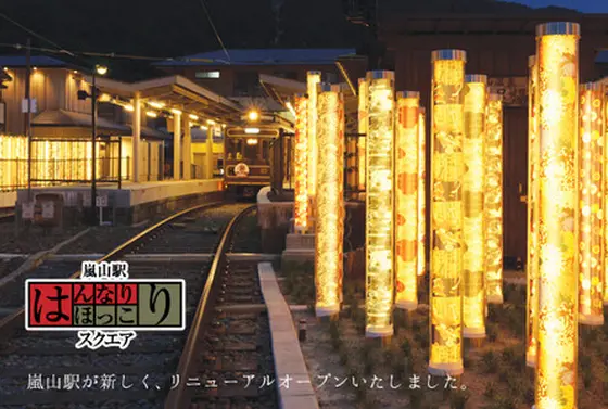 はんなりほっこりスクエア
