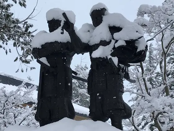 天地人