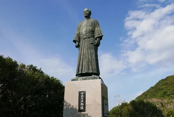 ジョン万次郎像がある