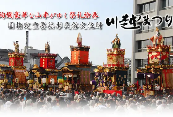 毎週日曜日は囃子実演