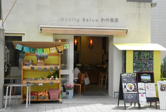 外から中は丸見えかも