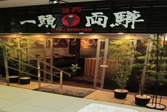町田駅から徒歩5分！