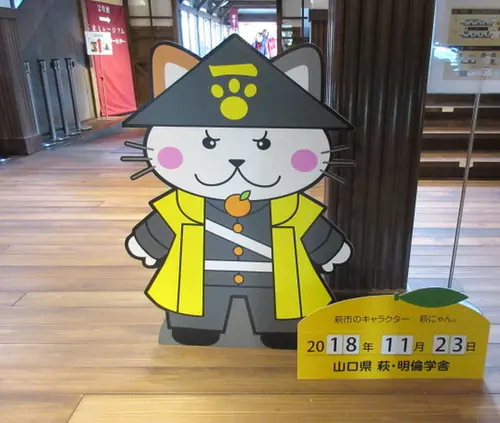 幕末から明治維新にかけて躍動した萩のまち