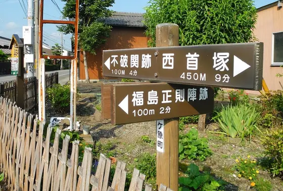 親切な案内板