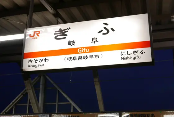 ということで帰ります