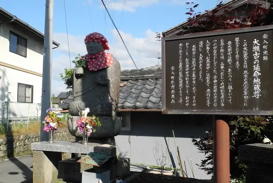 地蔵様が多い