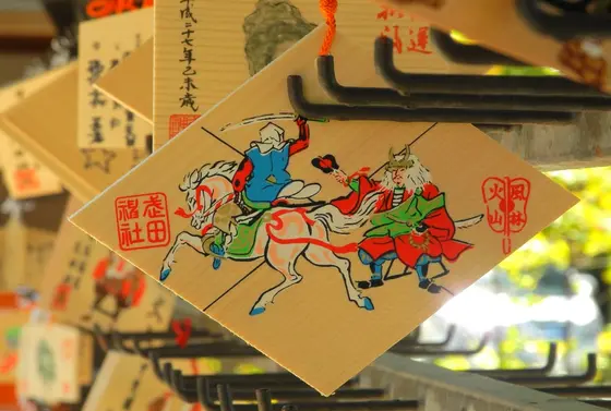 絵馬が武田菱