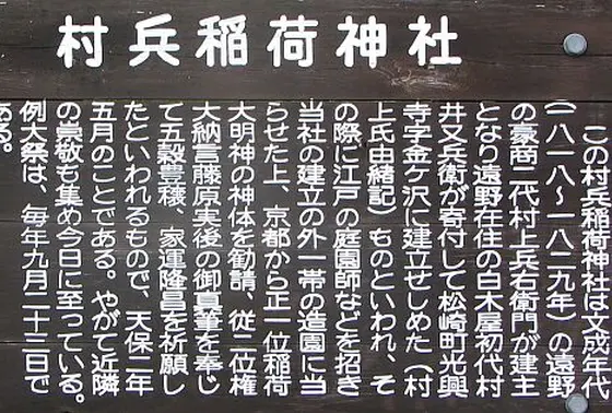 スポット内のおすすめ