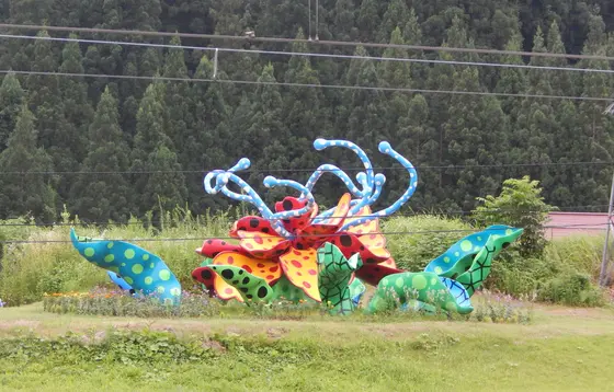 「花咲ける妻有」
