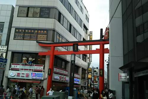 ええ国つくっていきまひょ鎌倉幕府