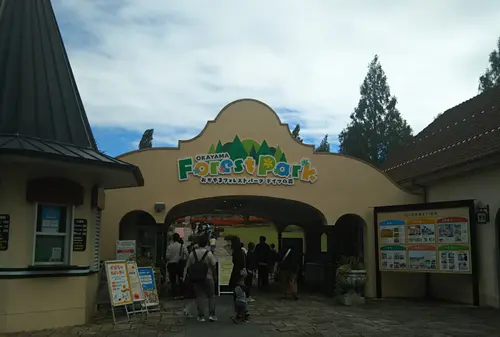 日本で楽しもうドイツの森