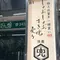 【六本木】でのランチデートは絶品焼肉からの映画館で決まり！