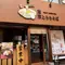 【五反田】でひとり飯するならここで決まり！女性でも入りやすい『東京とろろそば』