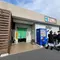 茨城県編「バナナマンのせっかくグルメ」で登場したお店
