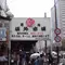 朝８時からの築地ツアー