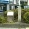 大山街道の史跡を巡る