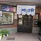大阪 心斎橋を味わう♪