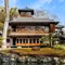 そうだ、京都に行こう⛩🍁🍱