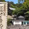 琵琶湖に浮かぶ「竹生島」と琵琶湖北部を巡る