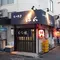 駒沢通り、宵酔いプラン