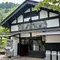 福井県温泉と観光地巡りの旅