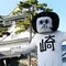 徳川家康の実家（岡崎）にてオカザえもんに会うでござる