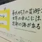 11月3日まで！横浜トリエンナーレを中心に一日で横浜を満喫