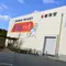 うなぎパイファクトリーで工場見学と浜松観光！