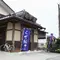 鹿沼で撮ろう！食べよう！カメラ女子の癒されツアー
