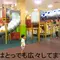 【雨でもいける】土日は穴場！子連れでお台場