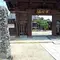 鳥取人も知らない偉人墓所&絶対外せない喫茶店巡り in鳥取中心街