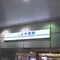 上大岡で探す夏色