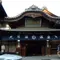 道後温泉周辺でのんびり楽しもう♡